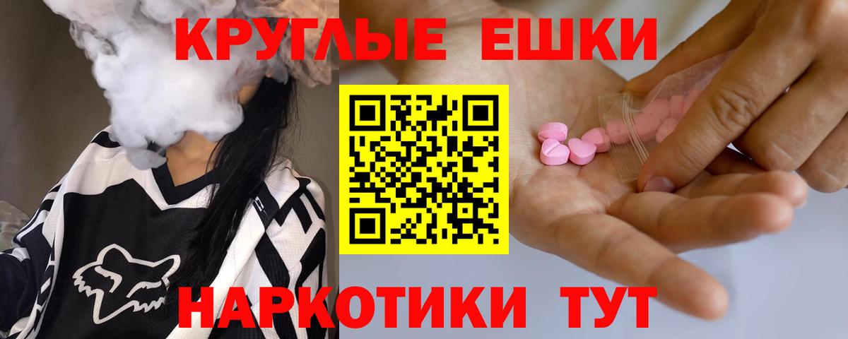Ecstasy  Ecstasy 280 MDMA  Вход с VPN  Нижнекамск  ЭКСТАЗИ 280мг 