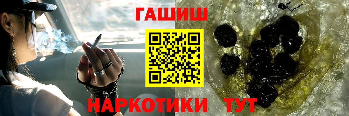 ГАШИШ гарик Нижнекамск