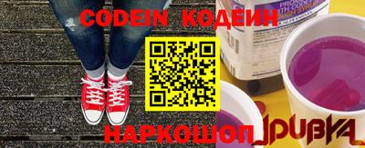 не бодяженный Железногорск