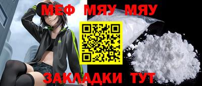 мдма Ефремов