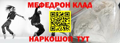 мдма Ефремов