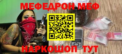 бошки Ижевск