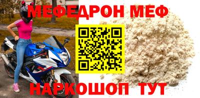 прущий лед Железноводск