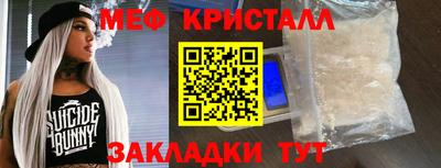 мдма Ефремов