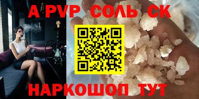 прущий лед Железноводск