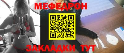 мдма Ефремов