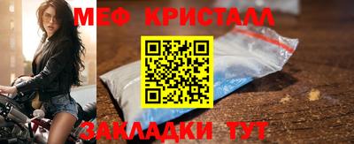 мдма Ефремов