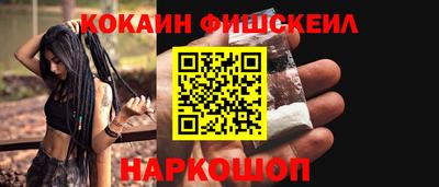не бодяженный Железногорск