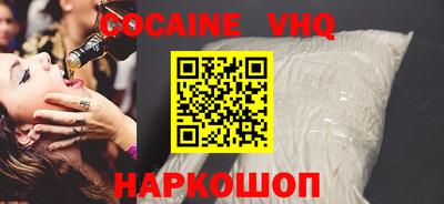 прущий лед Железноводск
