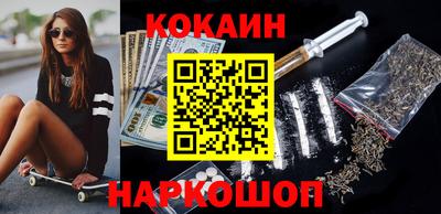 прущий лед Железноводск