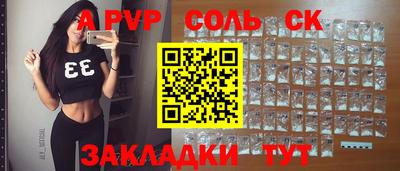 не бодяженный Железногорск