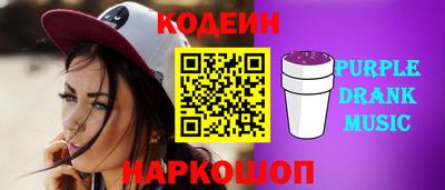 прущий лед Железноводск