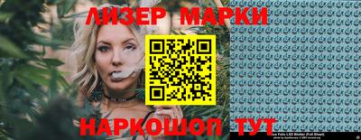 не бодяженный Железногорск