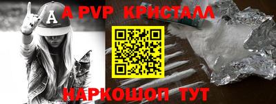 мдма Ефремов