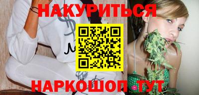 прущий лед Железноводск