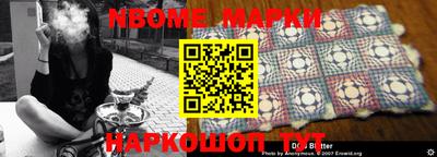 прущий лед Железноводск