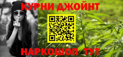 прущий лед Железноводск