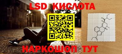 экстази Иваново