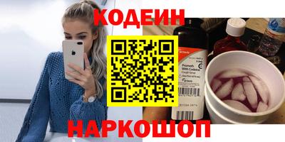 амфетамин Ивантеевка