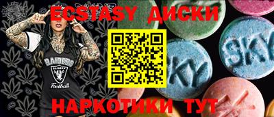 не бодяженный Железногорск