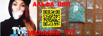 прущий лед Железноводск