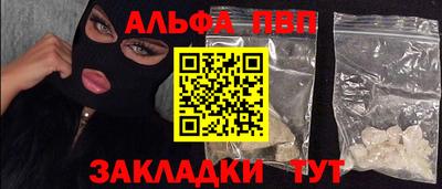 мдма Ефремов