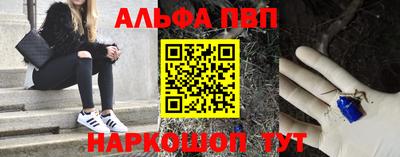 прущий лед Железноводск