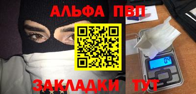 прущий лед Железноводск
