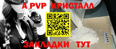 не бодяженный Железногорск