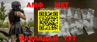 прущий лед Железноводск