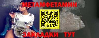 прущий лед Железноводск