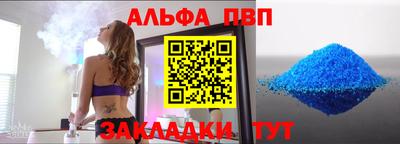не бодяженный Железногорск