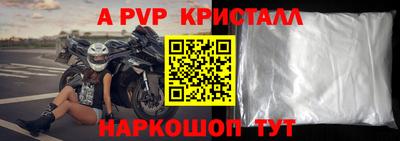 прущий лед Железноводск