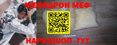 прущий лед Железноводск