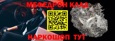 прущий лед Железноводск