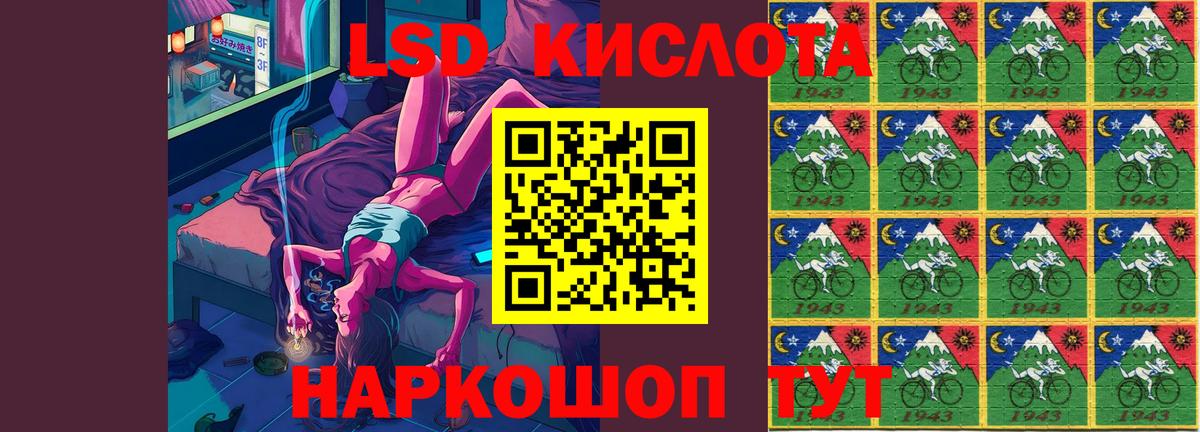 ЛСД экстази  Вход с VPN  Нижнекамск  LSD-25 экстази ecstasy  ЛСД экстази кислота 