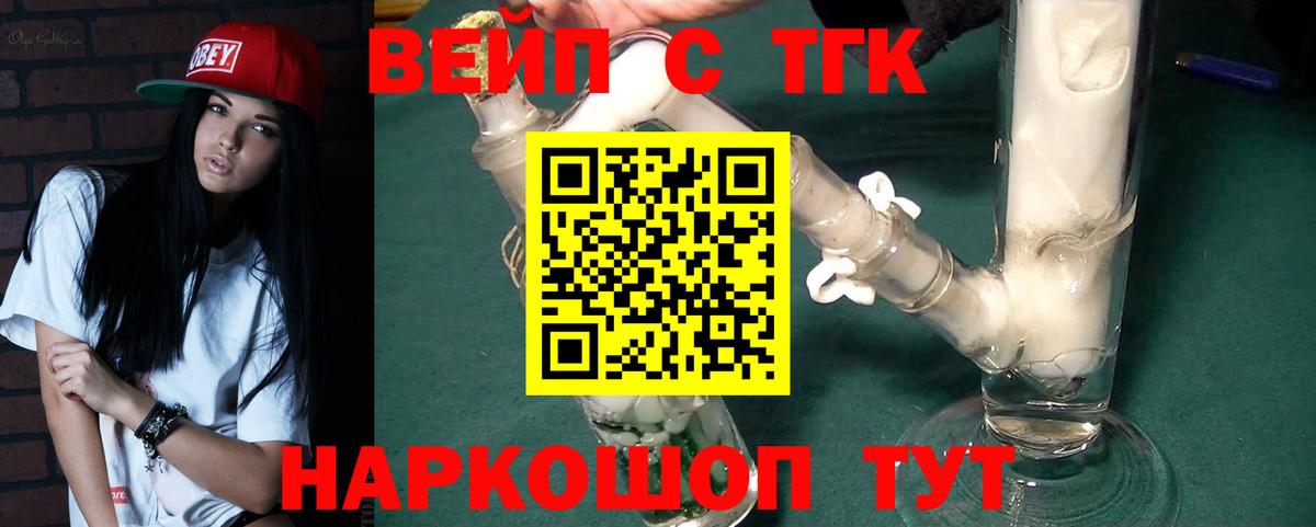 ТГК концентрат Нижнекамск