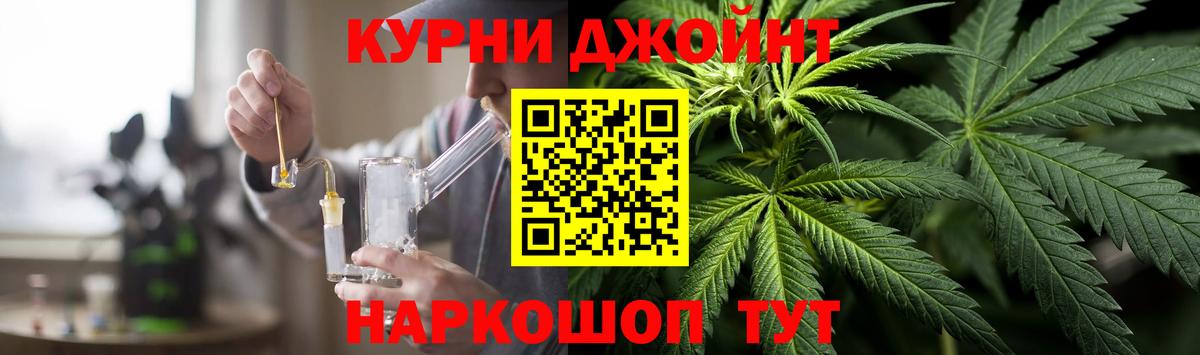 Шишки марихуана марихуана  Конопля Ganja  Нижнекамск  Конопля индика  Конопля Ganja  Вход с VPN 